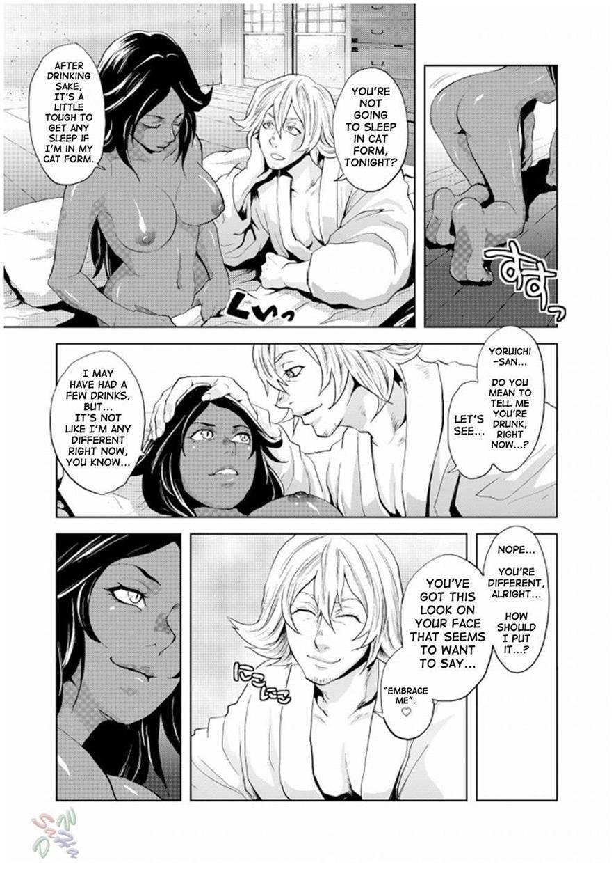 Bleach Dj - My Sweet Drunker Chapter 1000 Page 5